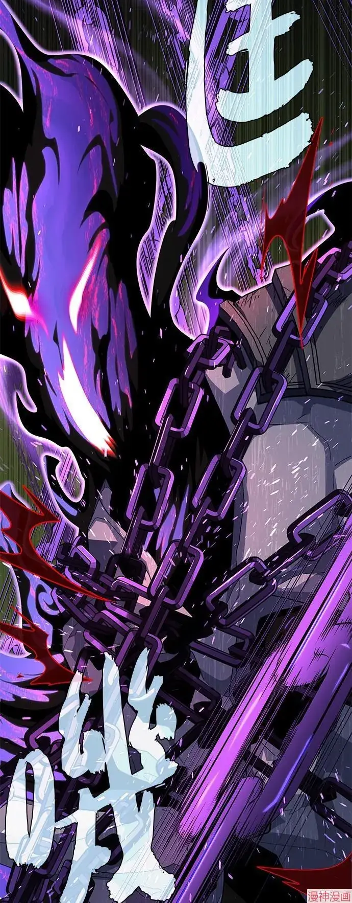 漫画《66666年后复活的黑魔法师》第109话第39张图