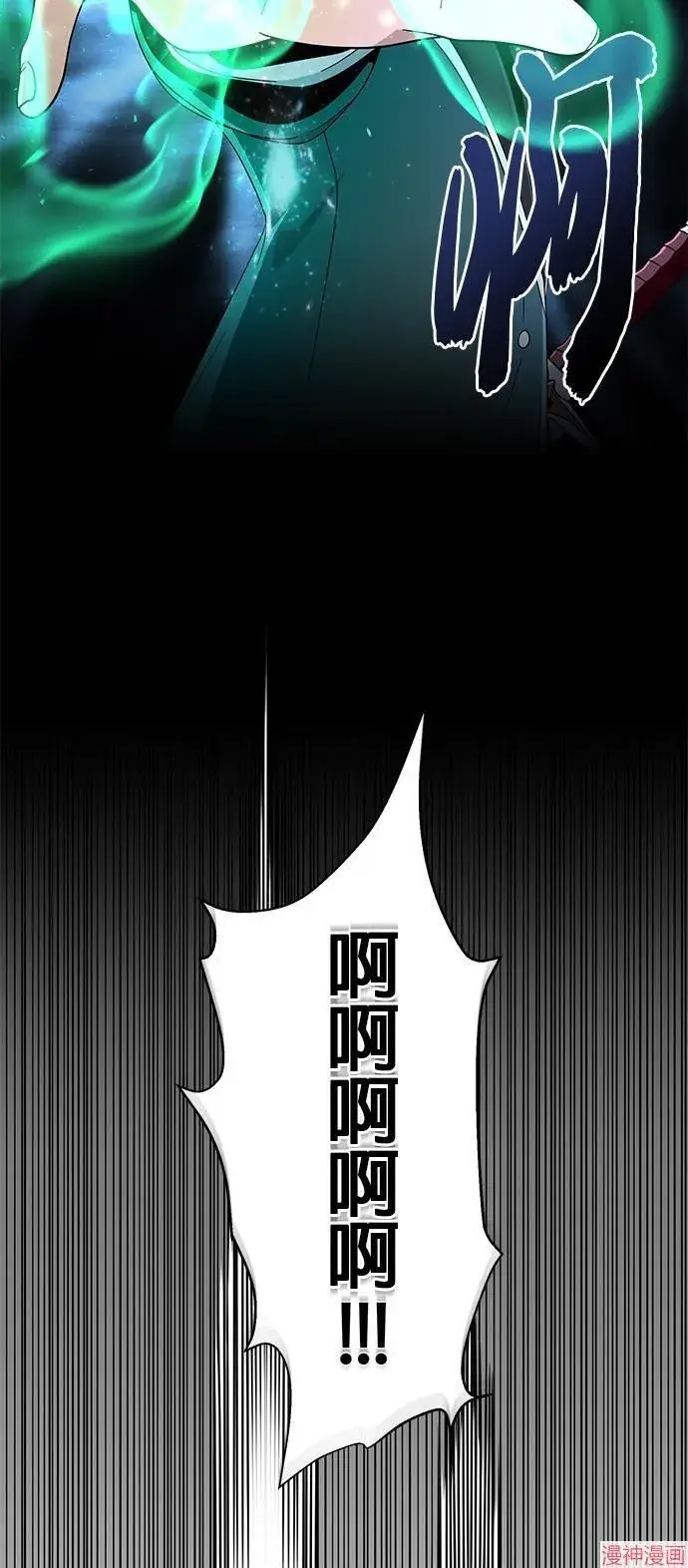 漫画《66666年后复活的黑魔法师》第109话第62张图