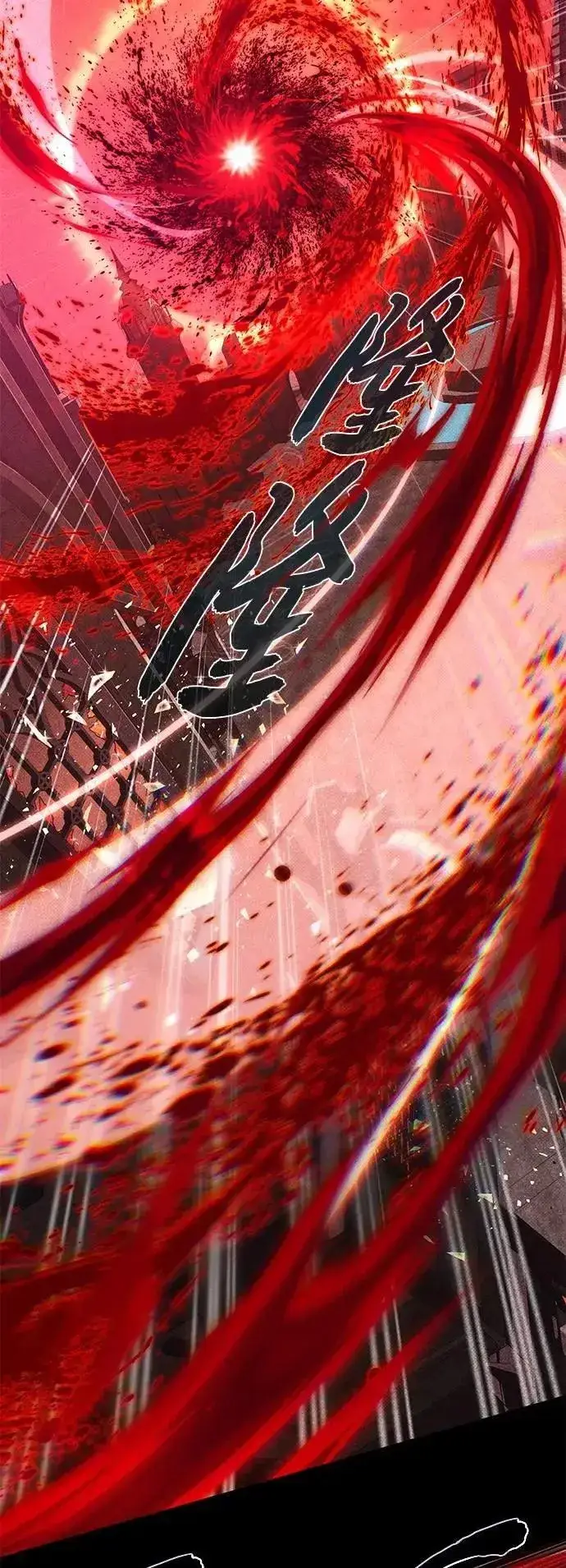 漫画《66666年后复活的黑魔法师》第147话：魔界第10张图