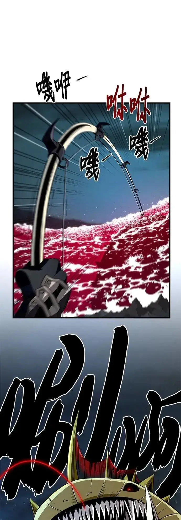 漫画《66666年后复活的黑魔法师》第147话：魔界第30张图