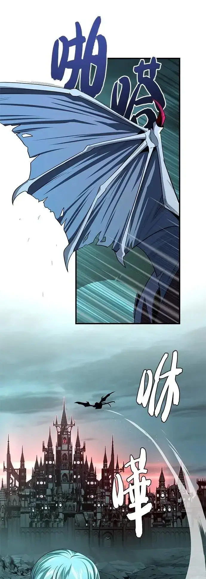 漫画《66666年后复活的黑魔法师》第147话：魔界第37张图