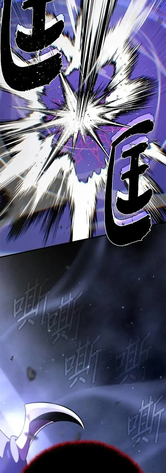 漫画《66666年后复活的黑魔法师》第149话：生死决斗第21张图