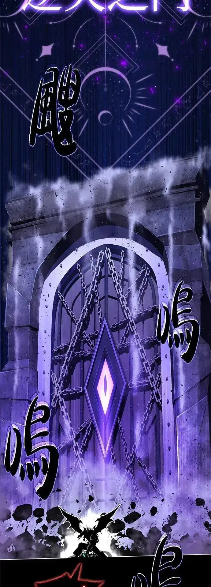 漫画《66666年后复活的黑魔法师》第149话：生死决斗第25张图