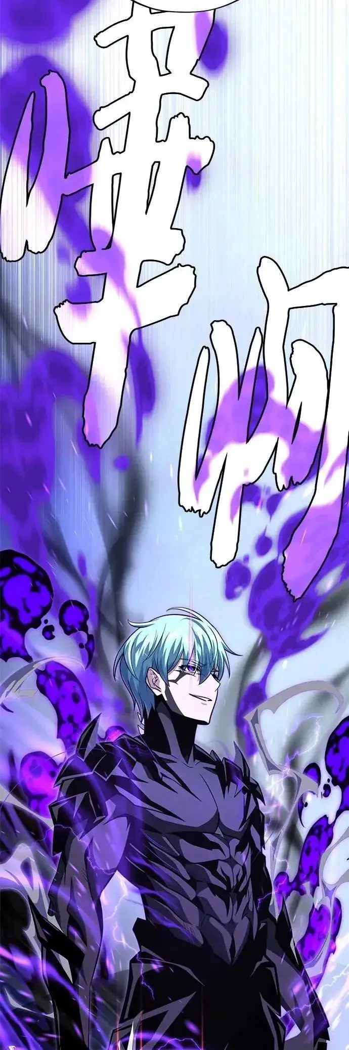 漫画《66666年后复活的黑魔法师》第149话：生死决斗第4张图