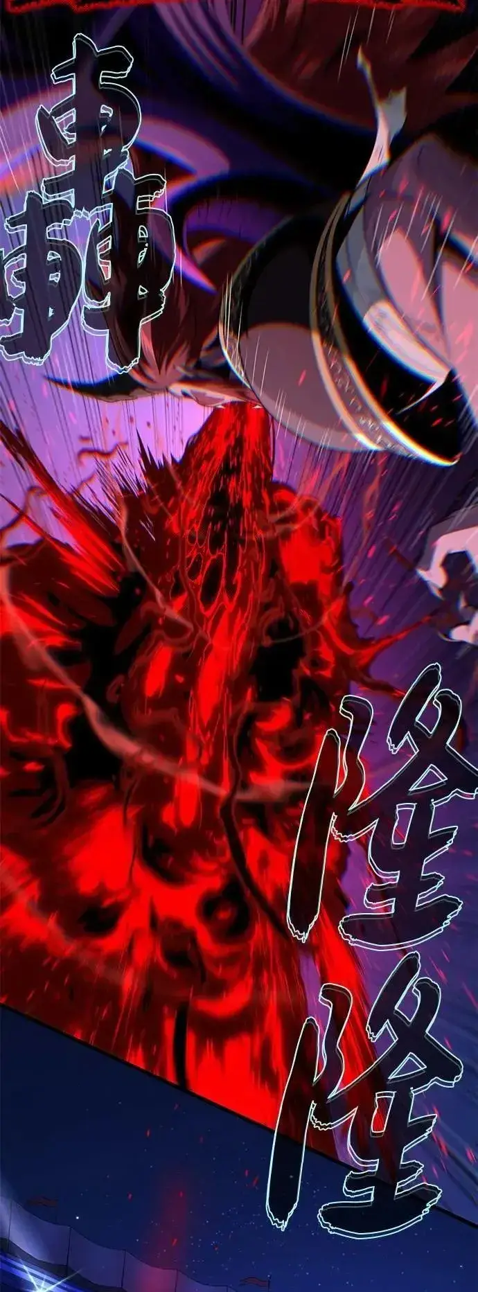 漫画《66666年后复活的黑魔法师》第149话：生死决斗第49张图