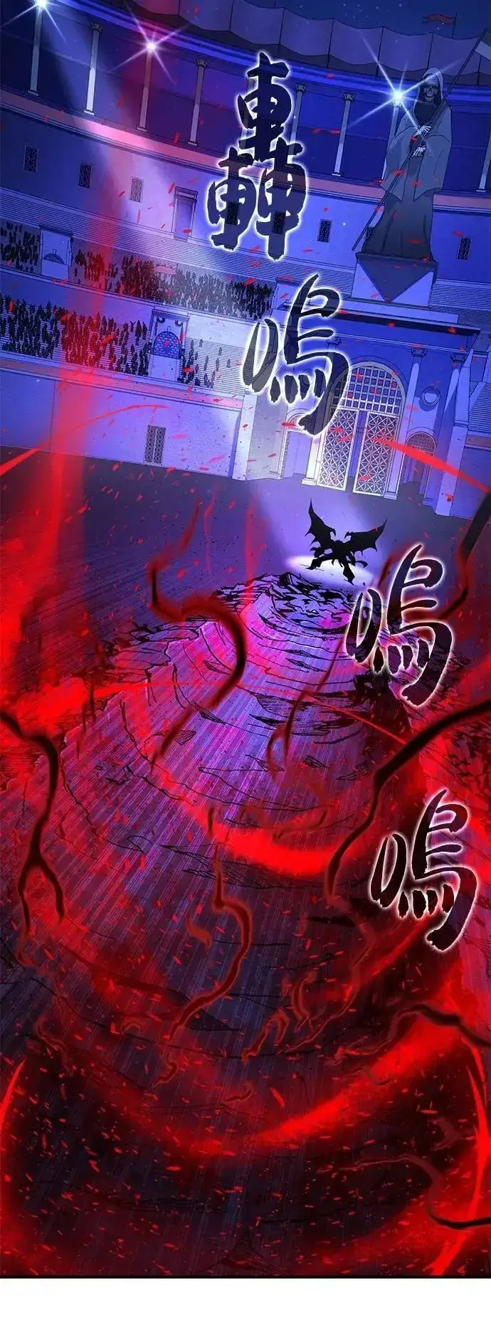 漫画《66666年后复活的黑魔法师》第149话：生死决斗第50张图
