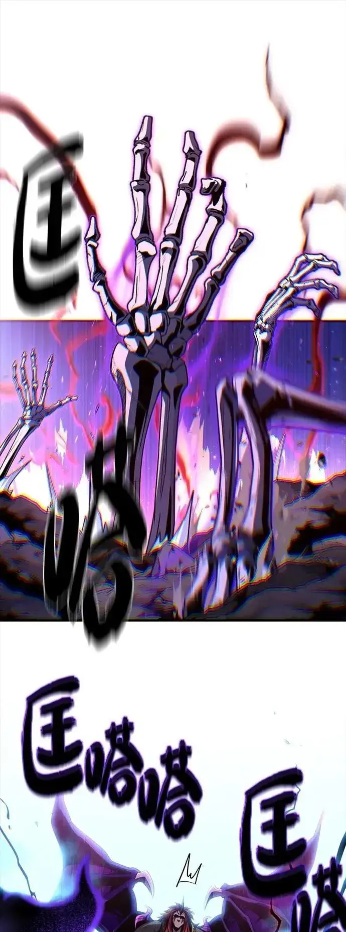 漫画《66666年后复活的黑魔法师》第149话：生死决斗第51张图