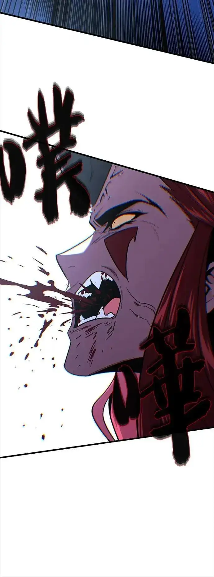 漫画《66666年后复活的黑魔法师》第149话：生死决斗第58张图