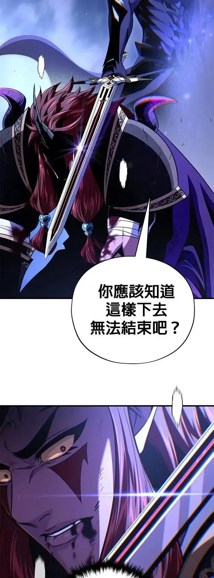 漫画《66666年后复活的黑魔法师》第149话：生死决斗第60张图