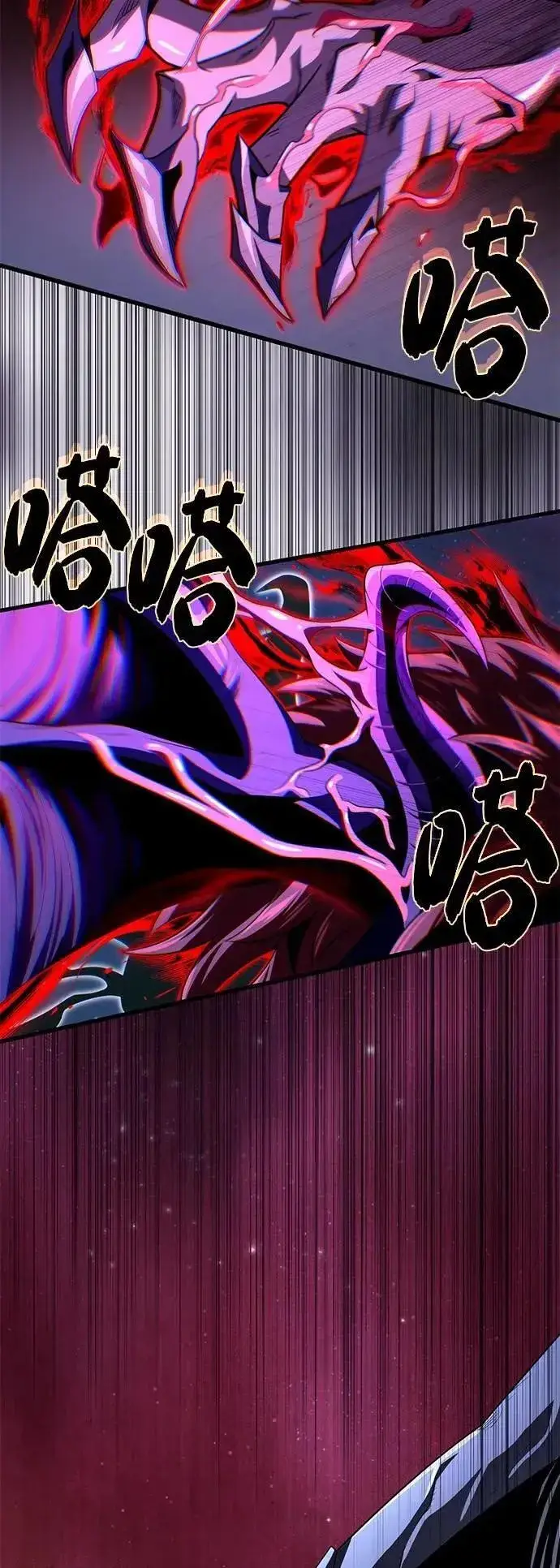 漫画《66666年后复活的黑魔法师》第149话：生死决斗第67张图