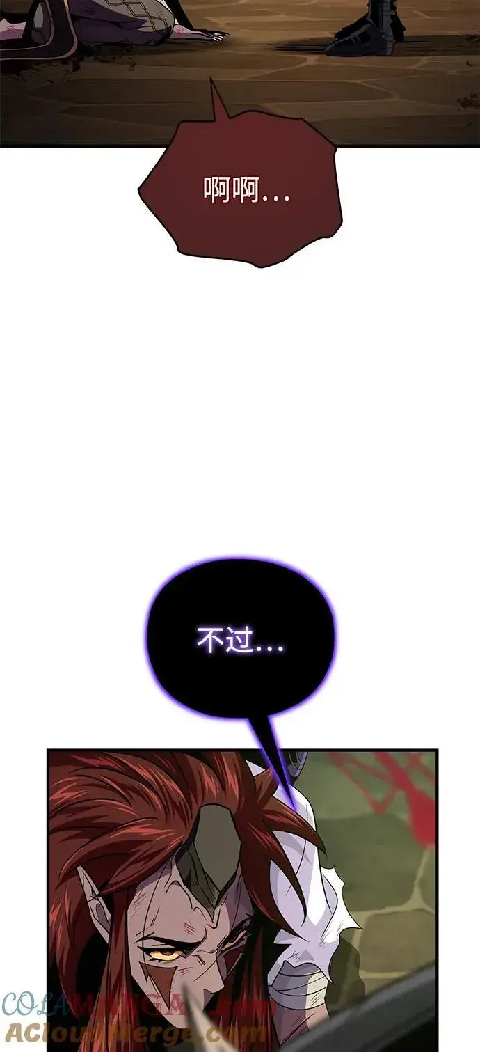 漫画《66666年后复活的黑魔法师》第150话 交易第109张图