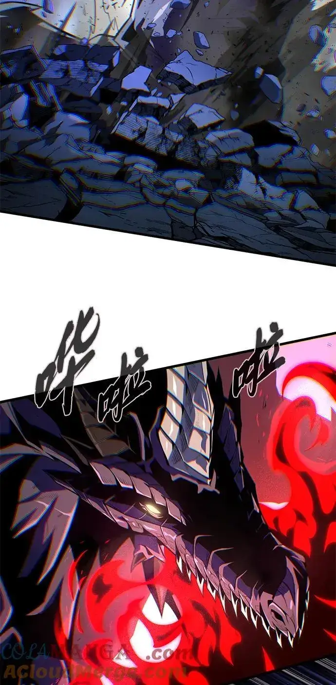 漫画《66666年后复活的黑魔法师》第150话 交易第13张图