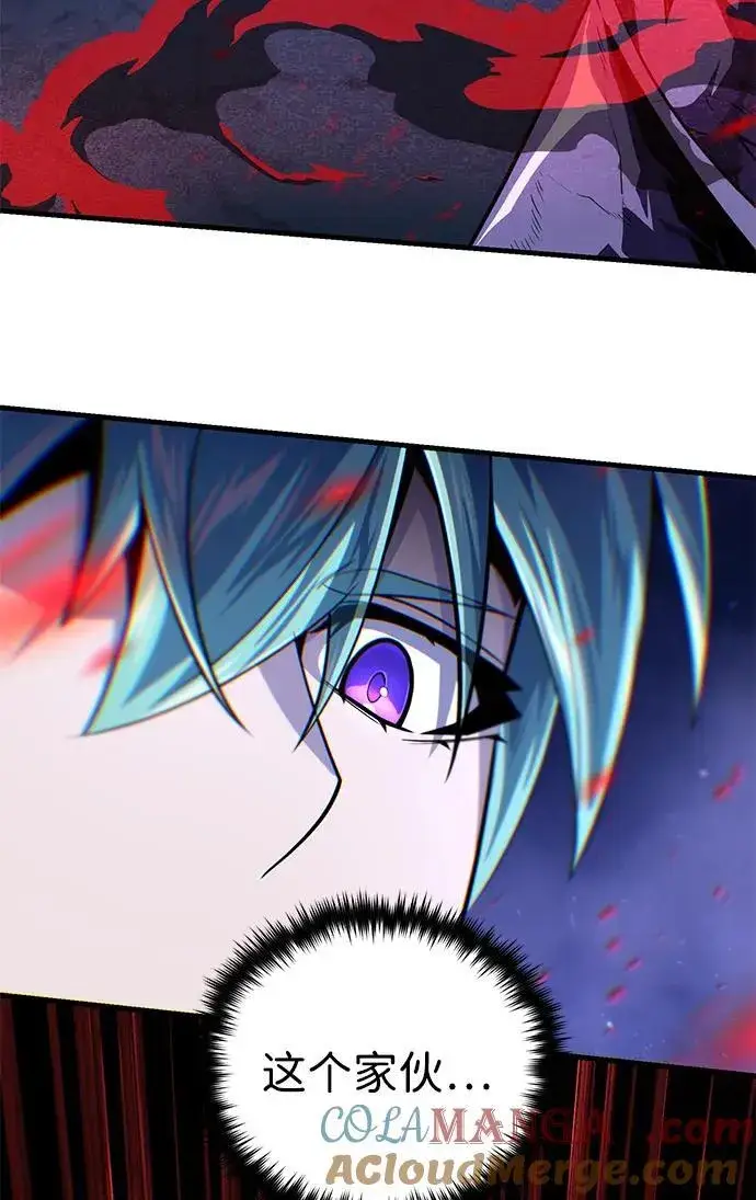 漫画《66666年后复活的黑魔法师》第150话 交易第17张图