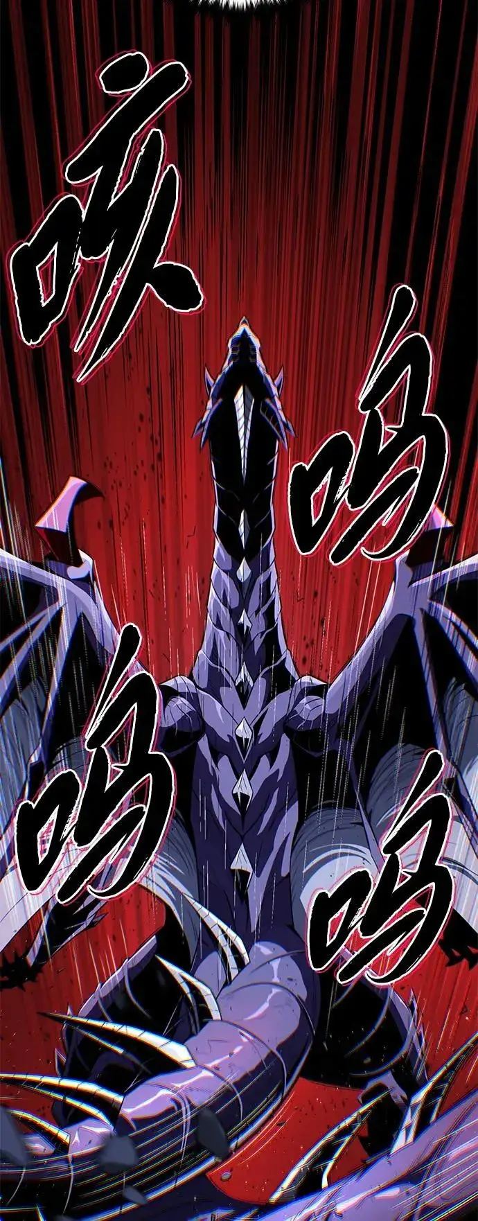 漫画《66666年后复活的黑魔法师》第150话 交易第18张图