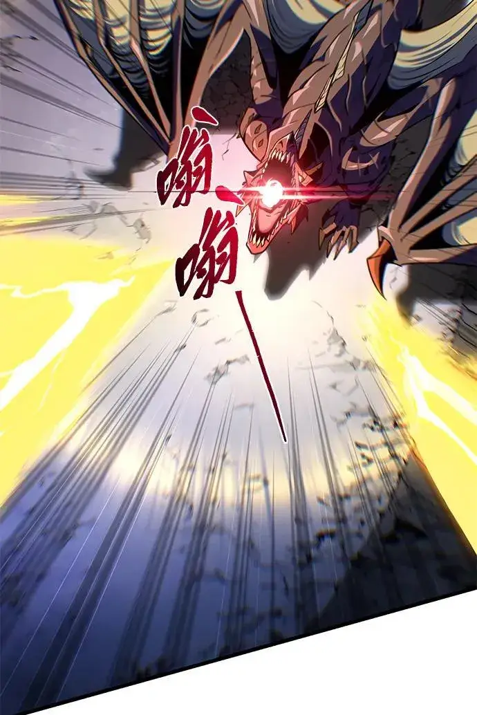漫画《66666年后复活的黑魔法师》第150话 交易第26张图