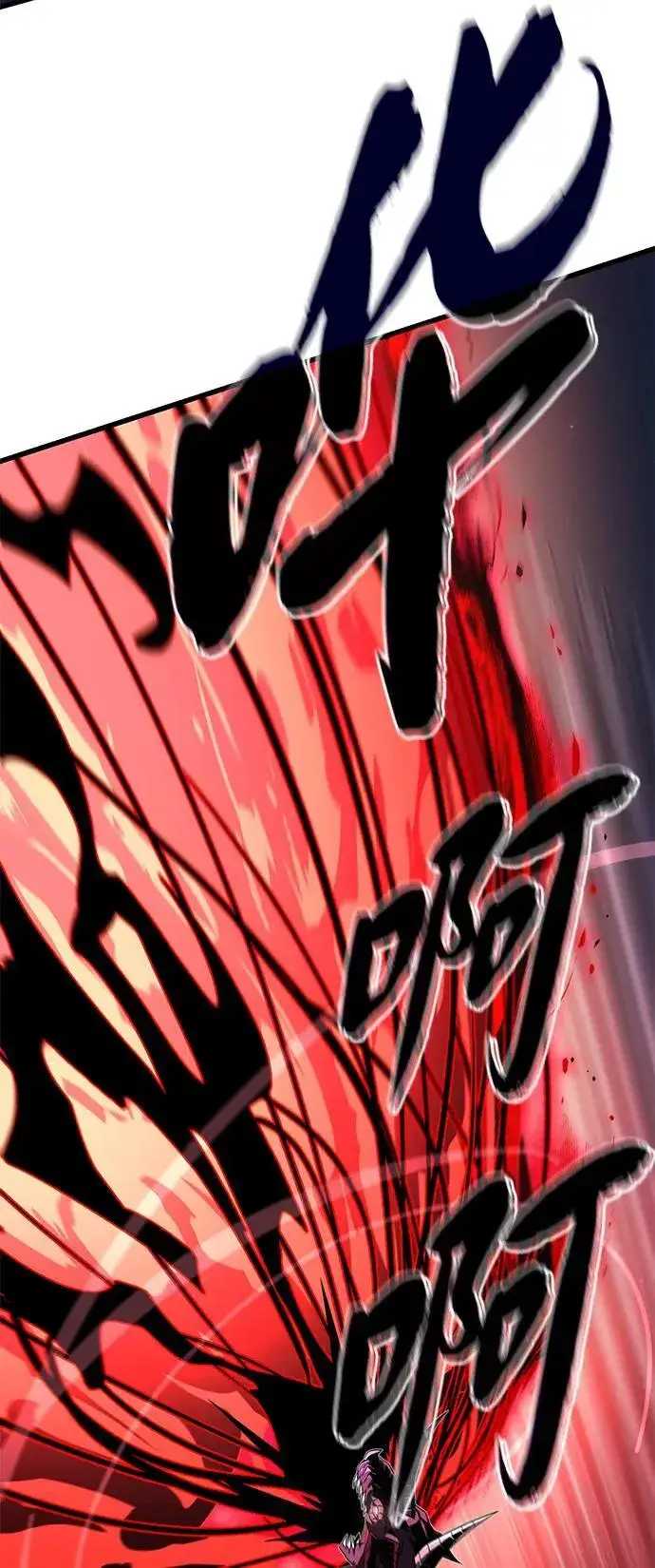 漫画《66666年后复活的黑魔法师》第150话 交易第27张图