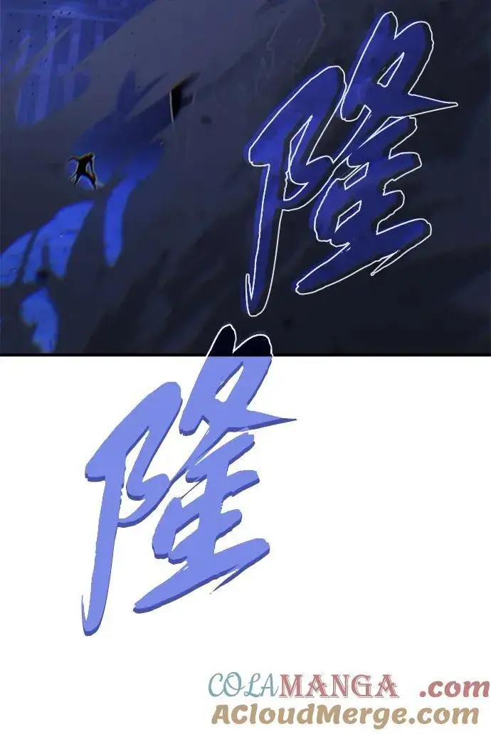 漫画《66666年后复活的黑魔法师》第150话 交易第37张图