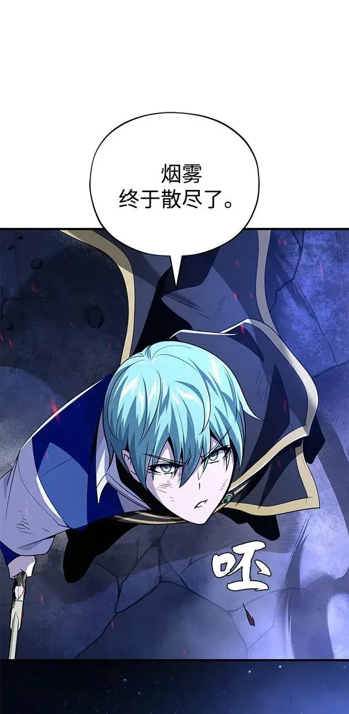 漫画《66666年后复活的黑魔法师》第150话 交易第42张图
