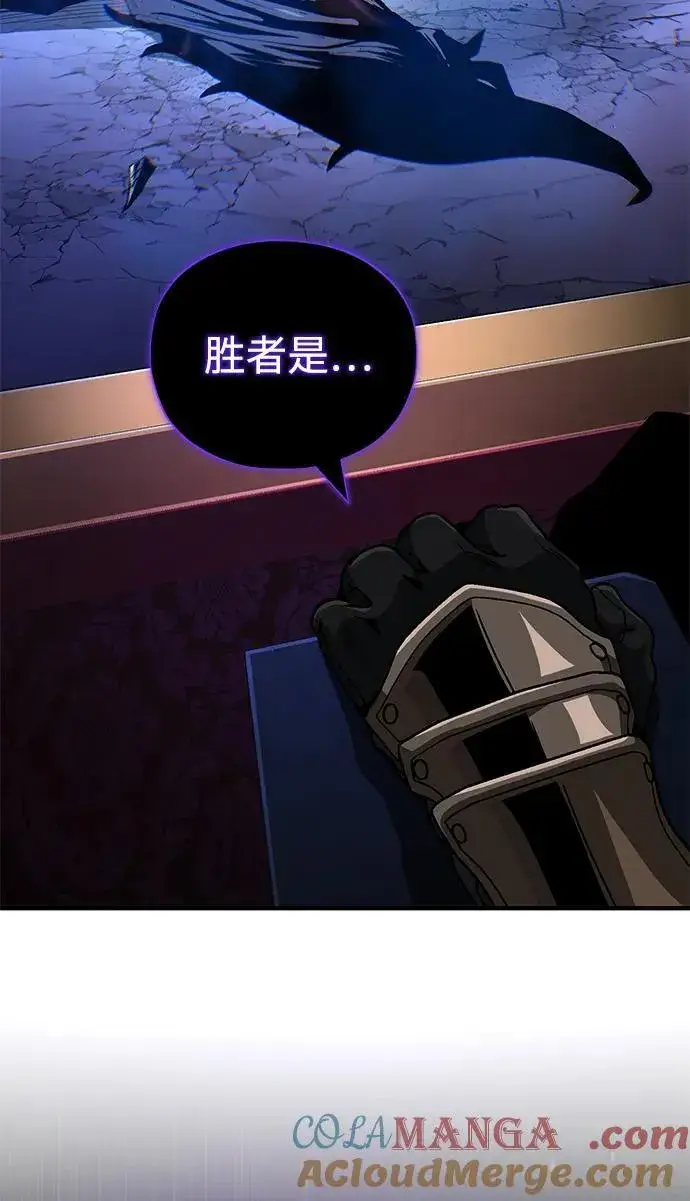 漫画《66666年后复活的黑魔法师》第150话 交易第49张图