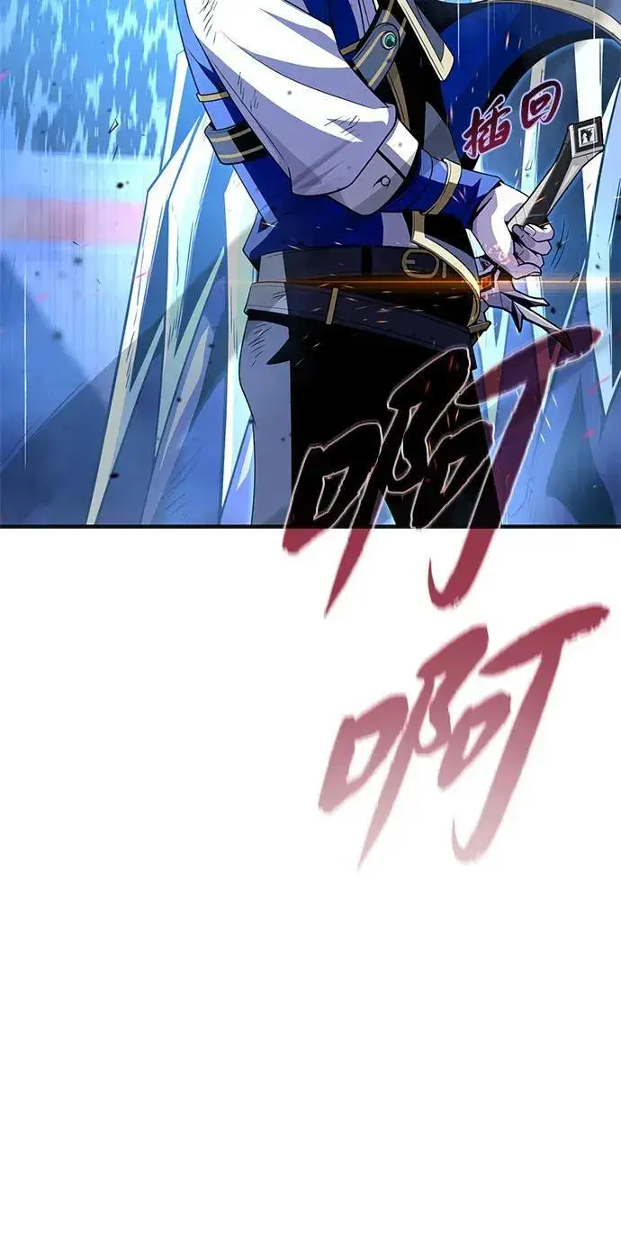 漫画《66666年后复活的黑魔法师》第150话 交易第51张图