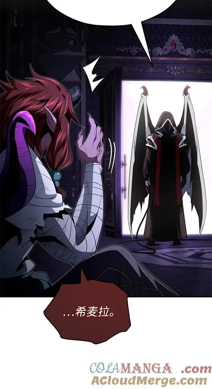 漫画《66666年后复活的黑魔法师》第150话 交易第81张图