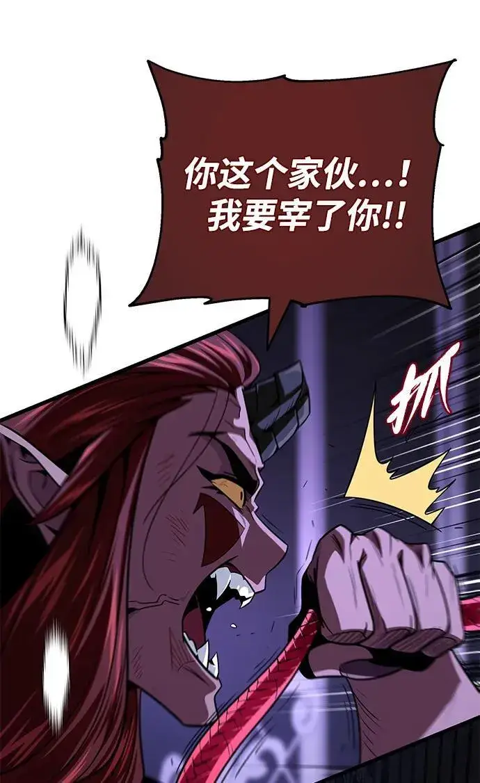 漫画《66666年后复活的黑魔法师》第150话 交易第86张图