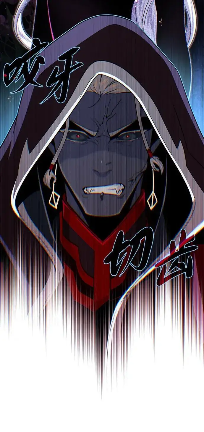 漫画《66666年后复活的黑魔法师》第150话 交易第91张图