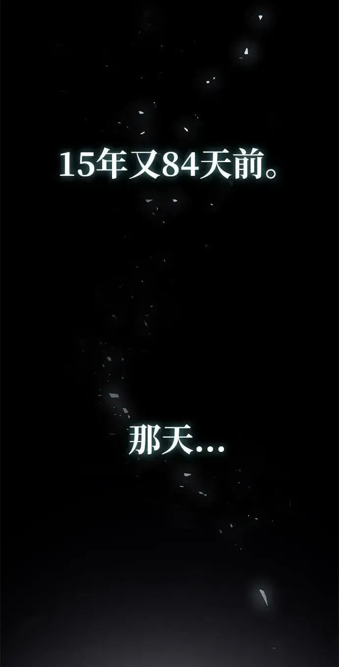 漫画《66666年后复活的黑魔法师》第151话 进退两难第104张图