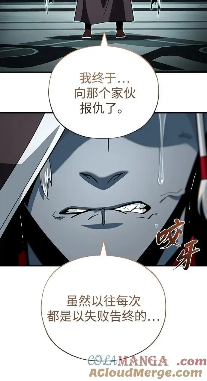 漫画《66666年后复活的黑魔法师》第151话 进退两难第37张图