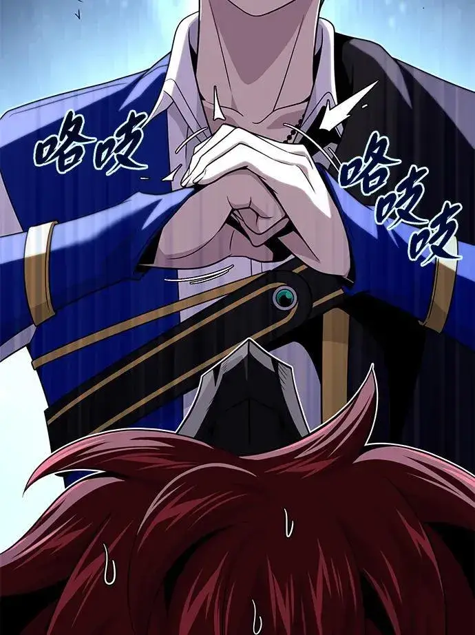 漫画《66666年后复活的黑魔法师》第151话 进退两难第6张图