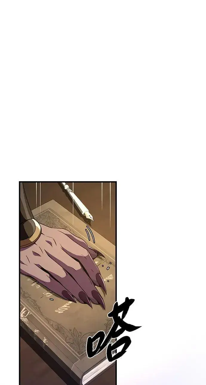 漫画《66666年后复活的黑魔法师》第151话 进退两难第63张图