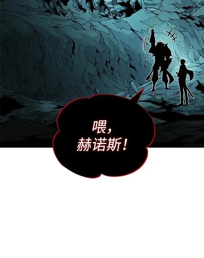漫画《66666年后复活的黑魔法师》第151话 进退两难第90张图