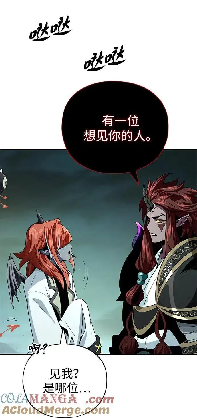 漫画《66666年后复活的黑魔法师》第151话 进退两难第93张图