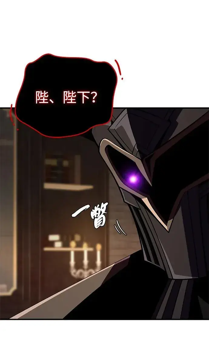 漫画《66666年后复活的黑魔法师》第152话 绝妙的巧合第36张图