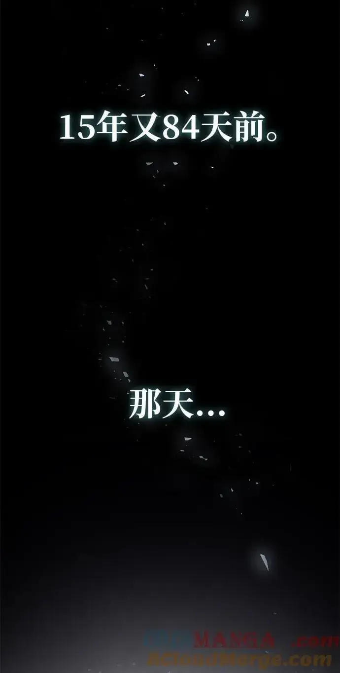 漫画《66666年后复活的黑魔法师》第152话 绝妙的巧合第5张图