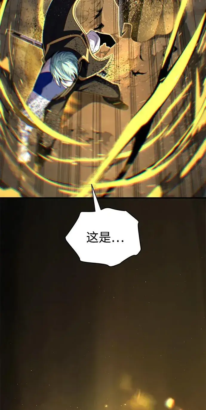 漫画《66666年后复活的黑魔法师》第153话 契约者第32张图