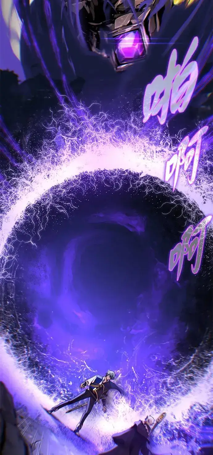漫画《66666年后复活的黑魔法师》第153话 契约者第42张图