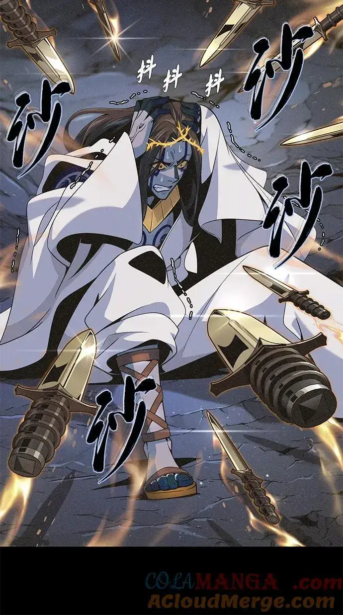 漫画《66666年后复活的黑魔法师》第153话 契约者第81张图