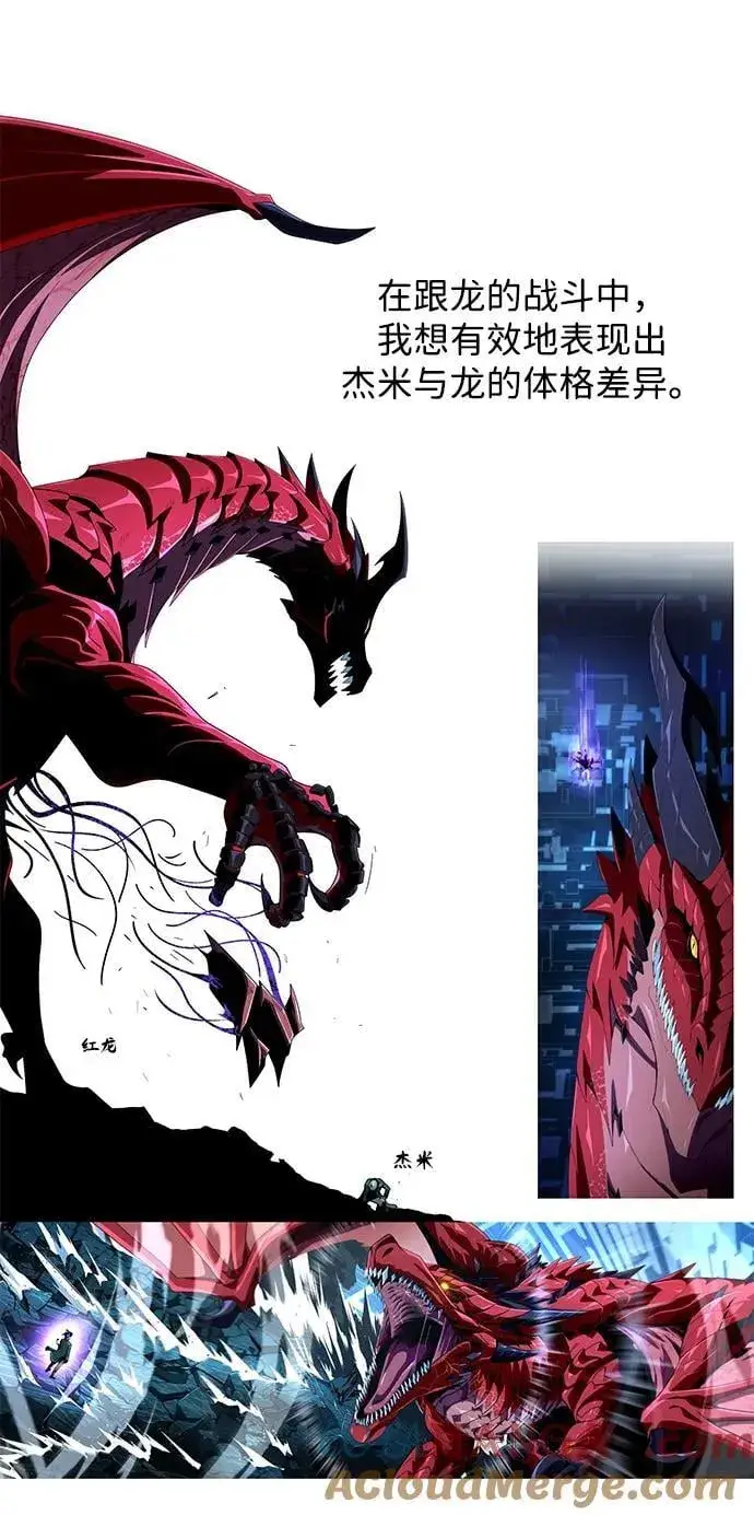 漫画《66666年后复活的黑魔法师》【免费】第3季后记第10张图