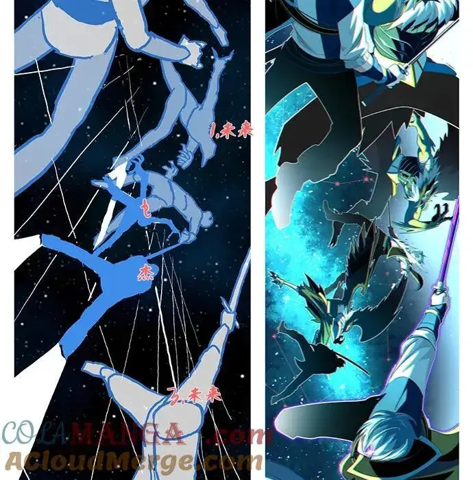 漫画《66666年后复活的黑魔法师》【免费】第3季后记第13张图