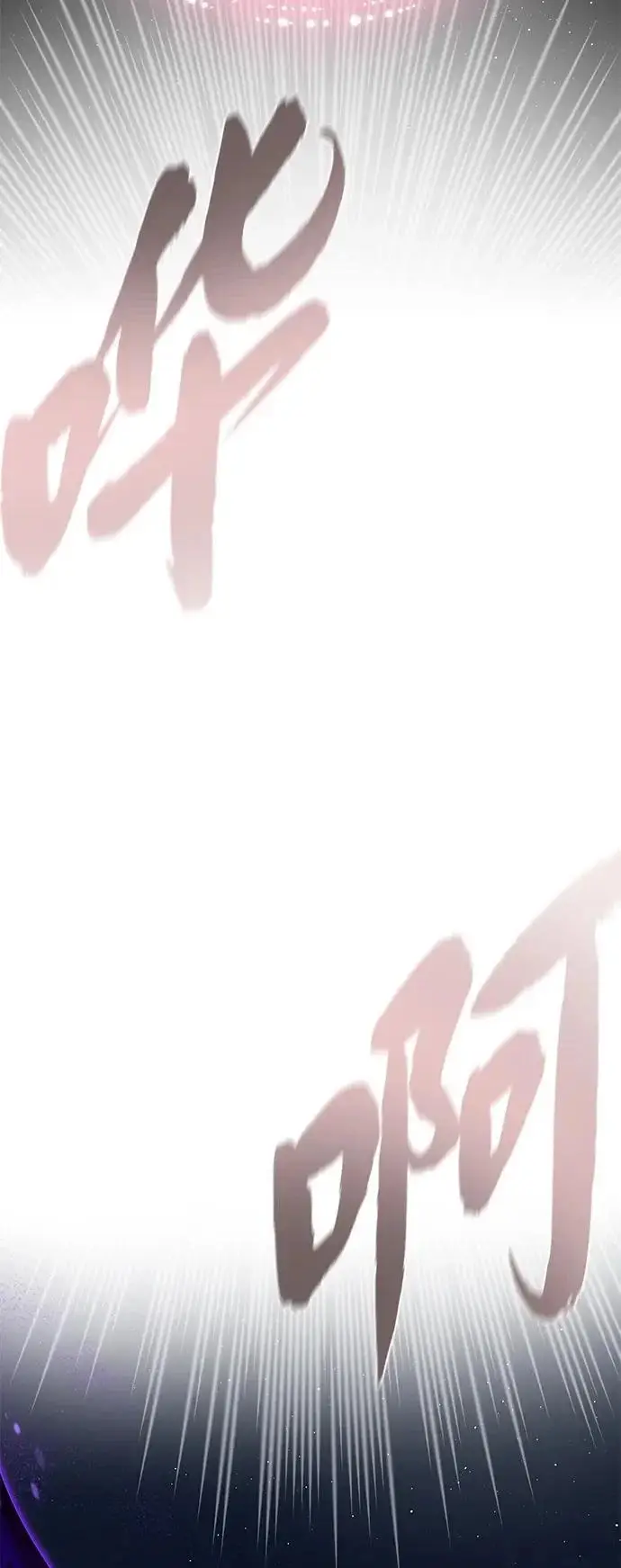 漫画《66666年后复活的黑魔法师》第154话 考验第131张图