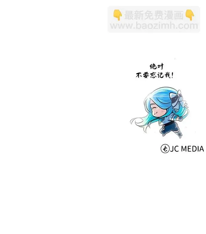 漫画《66666年后复活的黑魔法师》第154话 考验第140张图