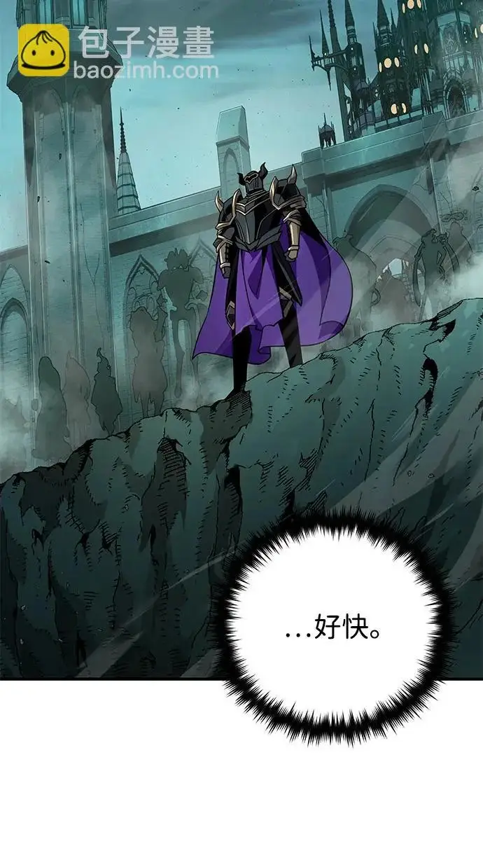 漫画《66666年后复活的黑魔法师》第154话 考验第3张图