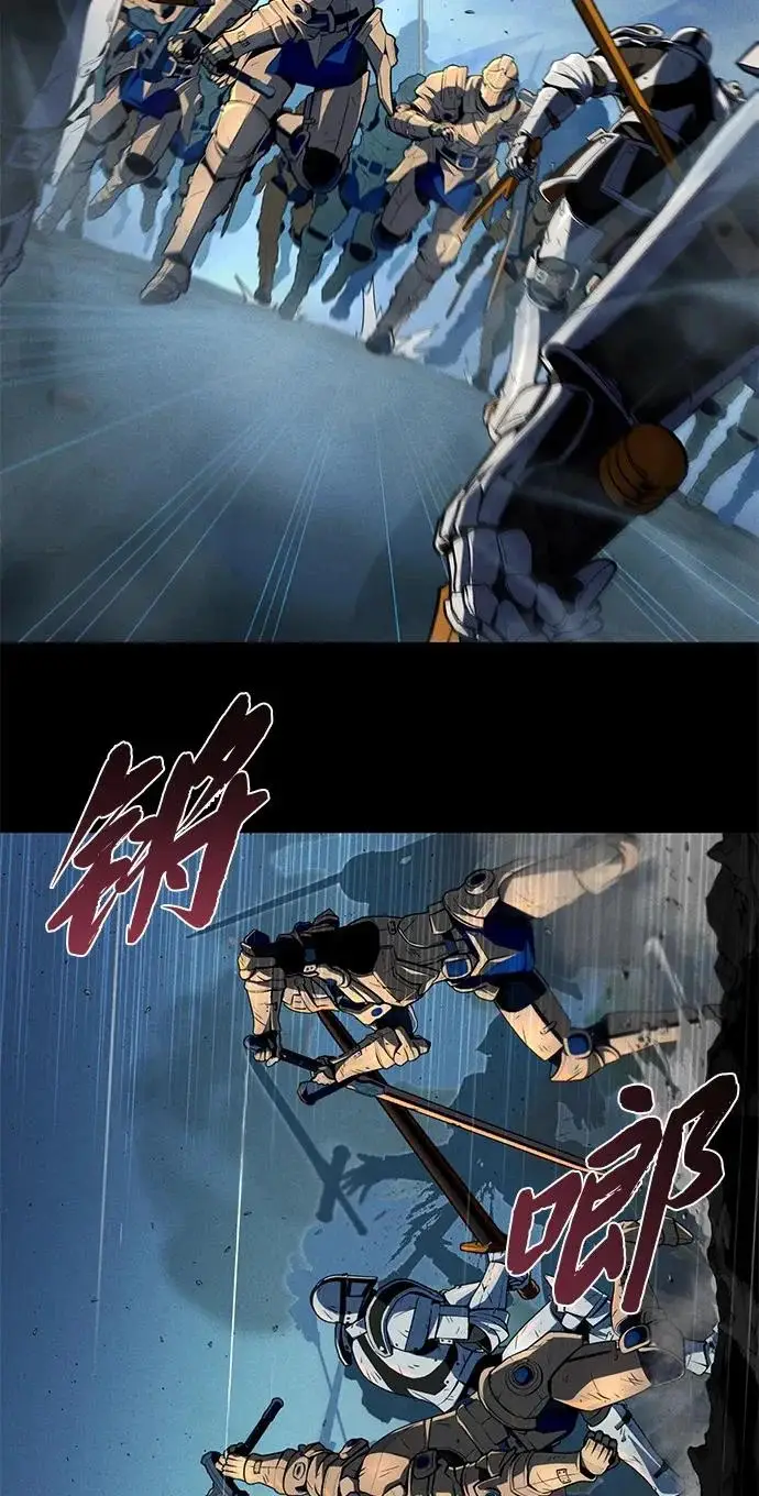 漫画《66666年后复活的黑魔法师》第154话 考验第36张图