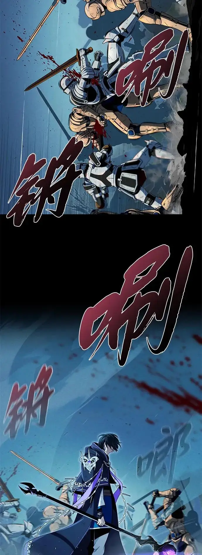 漫画《66666年后复活的黑魔法师》第154话 考验第37张图