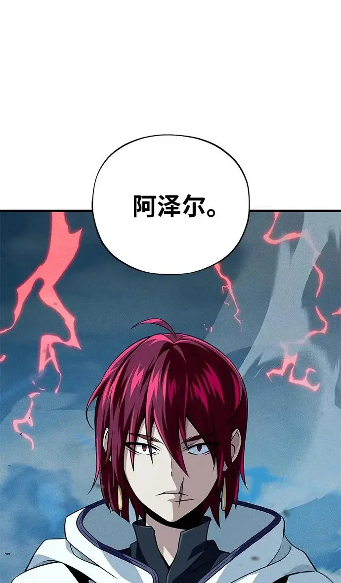 漫画《66666年后复活的黑魔法师》第154话 考验第52张图