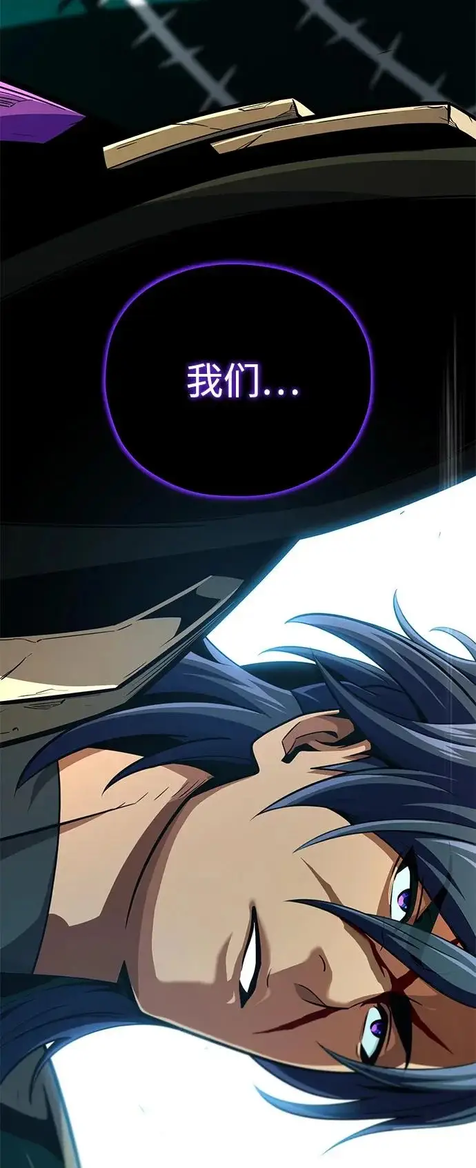 漫画《66666年后复活的黑魔法师》第155话 雪辱的觉悟第116张图
