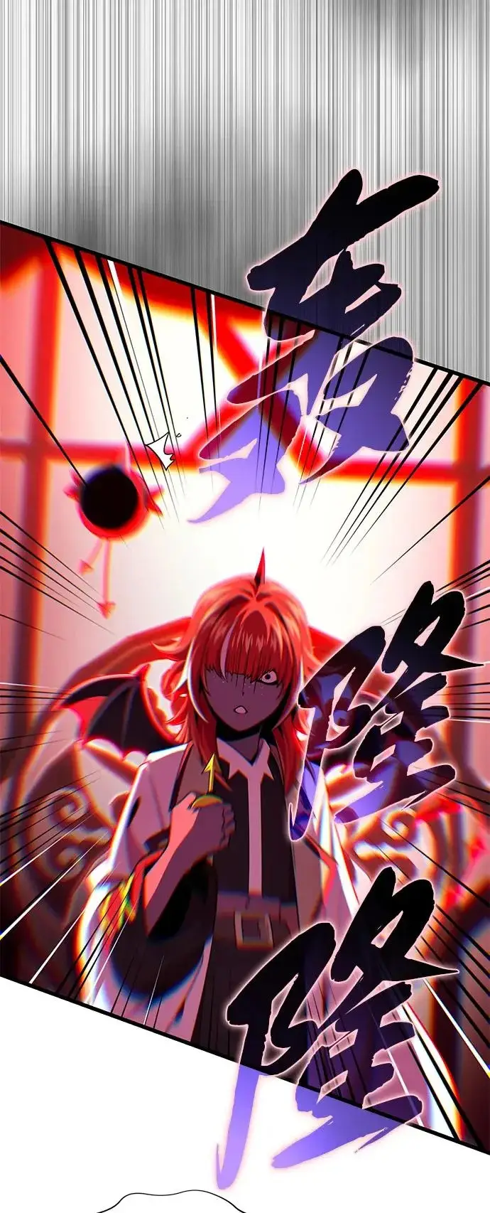 漫画《66666年后复活的黑魔法师》第155话 雪辱的觉悟第123张图