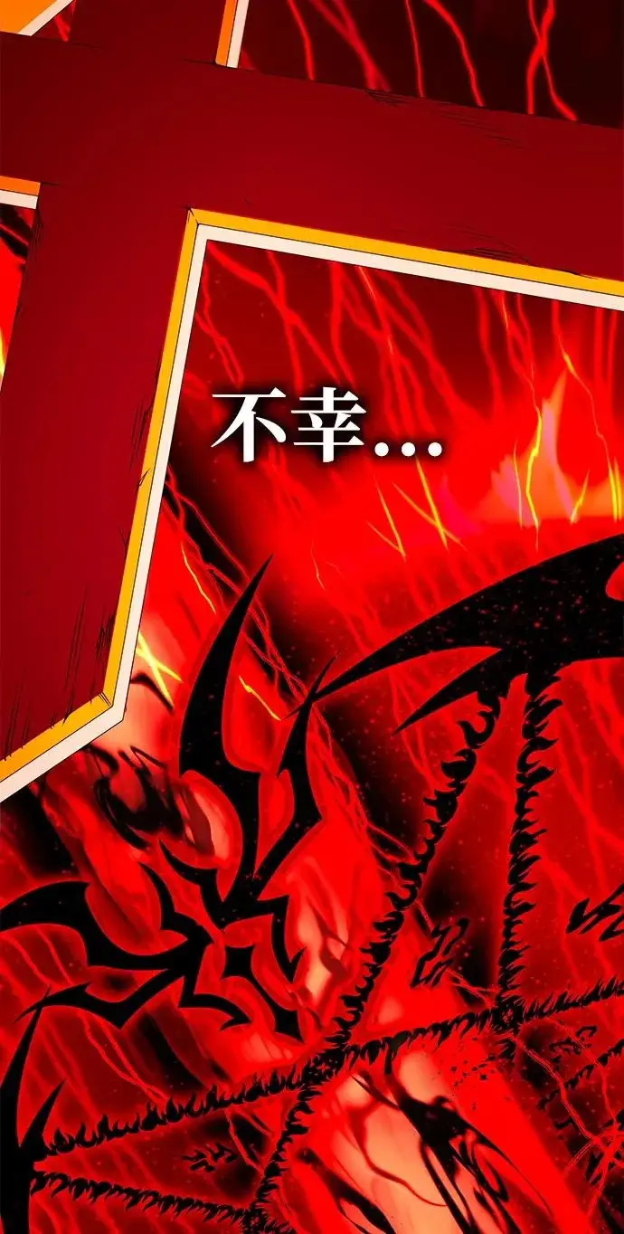 漫画《66666年后复活的黑魔法师》第155话 雪辱的觉悟第125张图