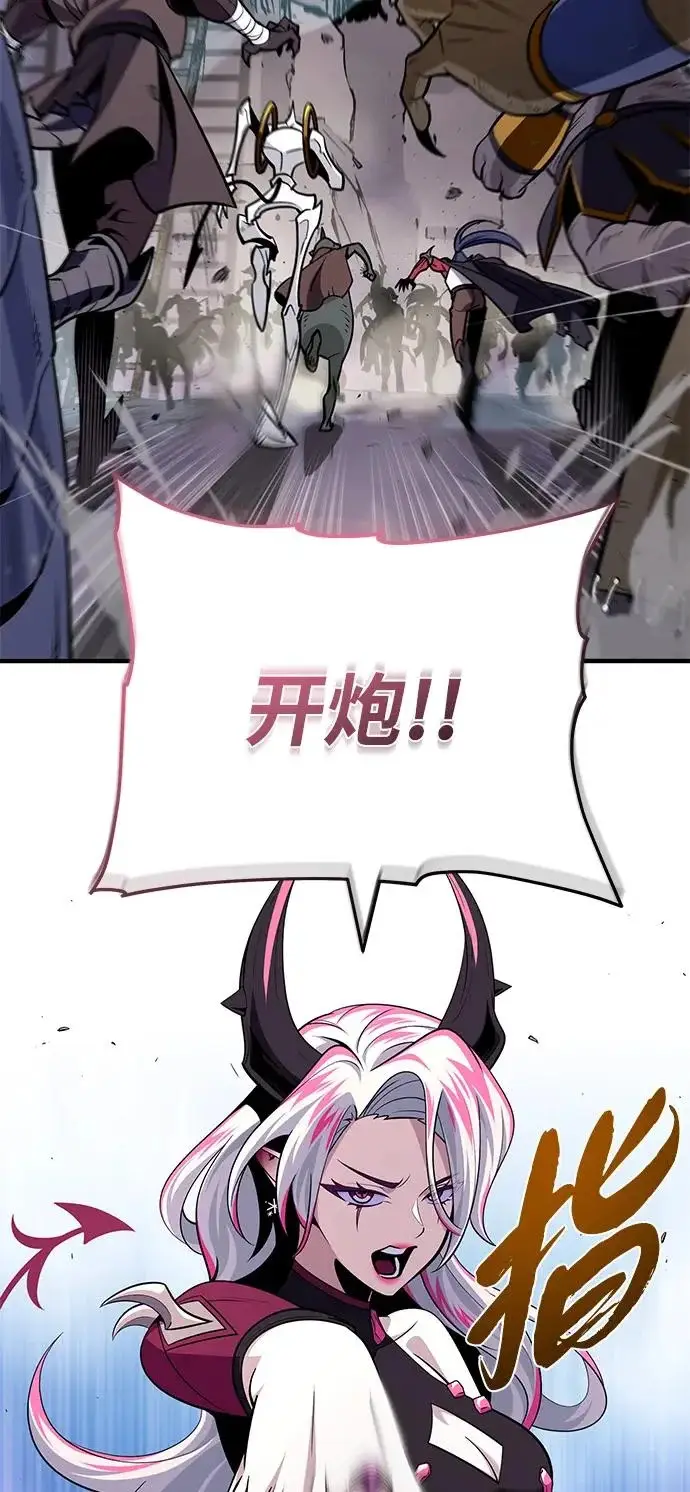 漫画《66666年后复活的黑魔法师》第155话 雪辱的觉悟第24张图